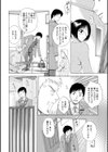 ぷち・ラバー試し読み4ページ