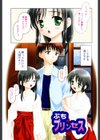 ぷちっと試し読み4ページ
