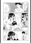 ぷちっと試し読み10ページ