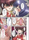 ぷちれいぷ試し読み6ページ