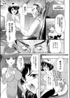 ぷちれいぷ試し読み8ページ