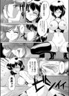 ぷちれいぷ試し読み9ページ