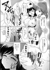 ぷちれいぷ試し読み10ページ