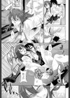 ふつうのきょうだい？試し読み3ページ