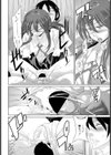 ふつうのきょうだい？試し読み6ページ