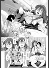 ふつうのきょうだい？試し読み7ページ