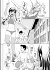 ぶっかけろ青春！！ 陸上姉妹凌●日誌試し読み2ページ