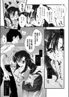 ぶっかけ講習会試し読み3ページ