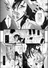 ぶっかけ講習会試し読み7ページ