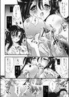 ぶっかけ講習会試し読み8ページ