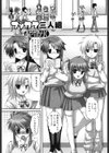 ブッカケ三人組試し読み1ページ