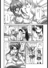 ブッカケ三人組試し読み2ページ