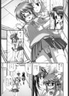 ブッカケ三人組試し読み3ページ
