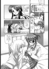 ブッカケ三人組試し読み4ページ