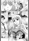 ぶっかけ注意報！？試し読み4ページ