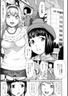 プッシーズへようこそ！【単話】試し読み1ページ