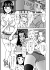 プッシーズへようこそ！【単話】試し読み3ページ