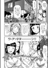 プッシーズへようこそ！【単話】試し読み4ページ