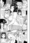 プッシーズへようこそ！【単話】試し読み5ページ