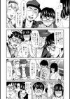 プッシーズへようこそ！【単話】試し読み6ページ