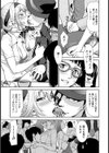 プッシーズへようこそ！【単話】試し読み7ページ