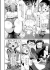 プッシーズへようこそ！【単話】試し読み8ページ