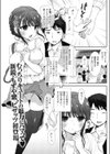 ふっといんざどあ試し読み1ページ