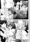 ふっといんざどあ試し読み5ページ
