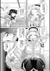 フトーコー【単話】試し読み4ページ