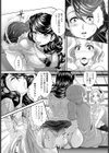 フトーコー【単話】試し読み7ページ