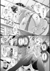 フトーコー【単話】試し読み8ページ