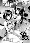 ぷにかの試し読み7ページ