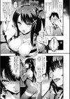 ぷにかの試し読み10ページ