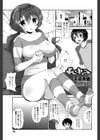 ぷにキュン試し読み1ページ