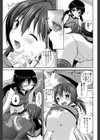 ぷにキュン試し読み5ページ