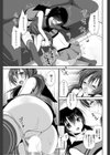 ぷにキュン試し読み7ページ