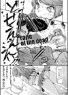 ふにぷにデイズ試し読み5ページ