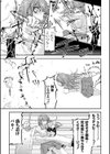ふにぷにデイズ試し読み7ページ