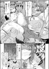 ふにぷにデイズ試し読み9ページ