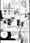 ぷにぷにボンバー試し読み10ページ