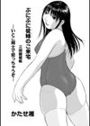 ぷにぷに従姉の御来宅試し読み1ページ
