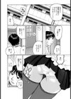 ぷにぷに従姉の御来宅試し読み2ページ
