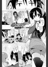ぷにまん試し読み1ページ
