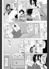ぷにまん試し読み2ページ