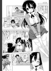 ぷにまん試し読み3ページ