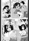 ぷにまん試し読み4ページ