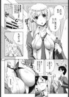 ぷにゅ！ちちまにあ試し読み7ページ