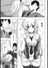 ぷにゅ！ちちまにあ試し読み10ページ