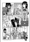 ブプレウルム試し読み3ページ