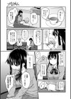 ブプレウルム試し読み4ページ